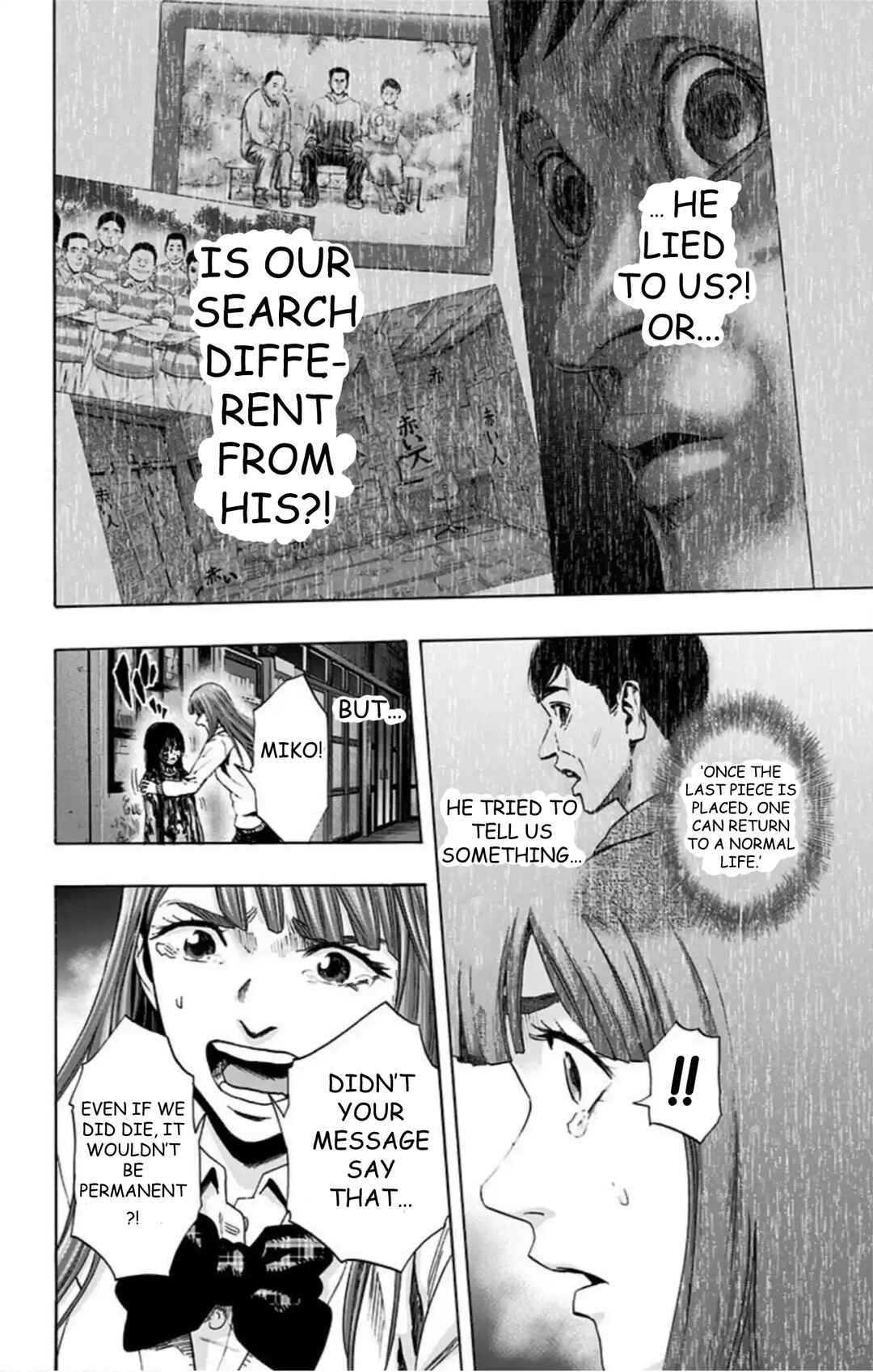 Karada Sagashi Chapter 56 - Page 7