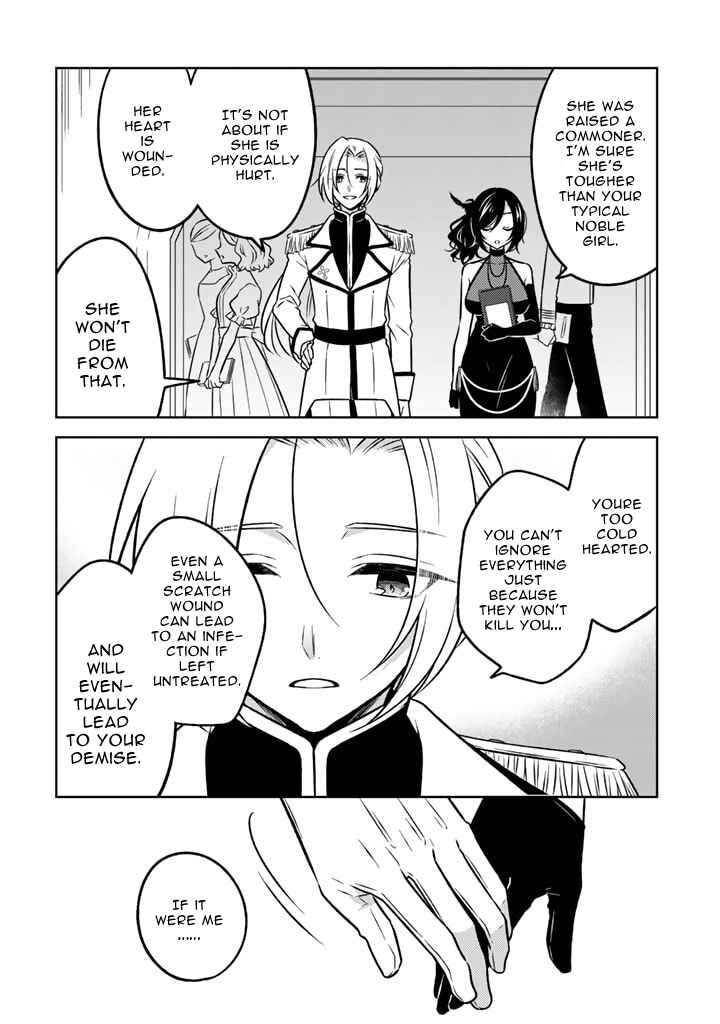 Moto Ansatsusha, Tensei Shite Kizoku no Reijou ni Narimashita Chapter 12.2 - Page 3
