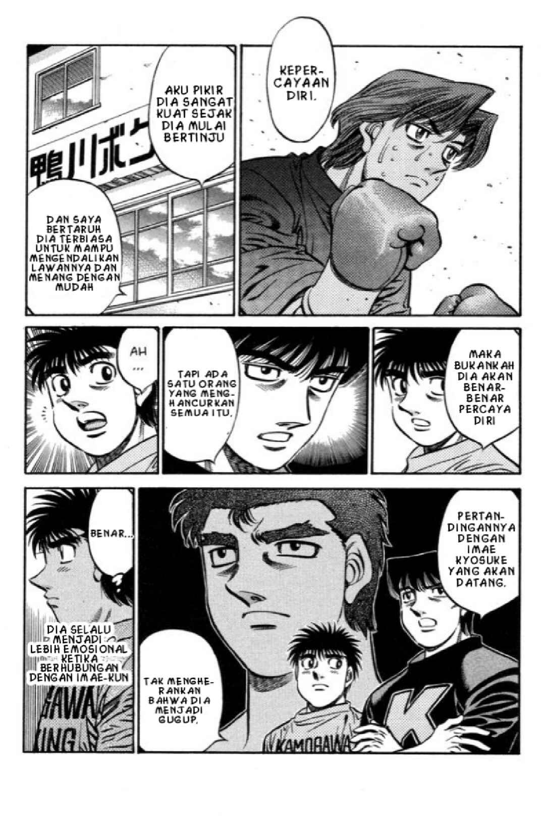 Hajime no Ippo Chapter 559 - Page 10
