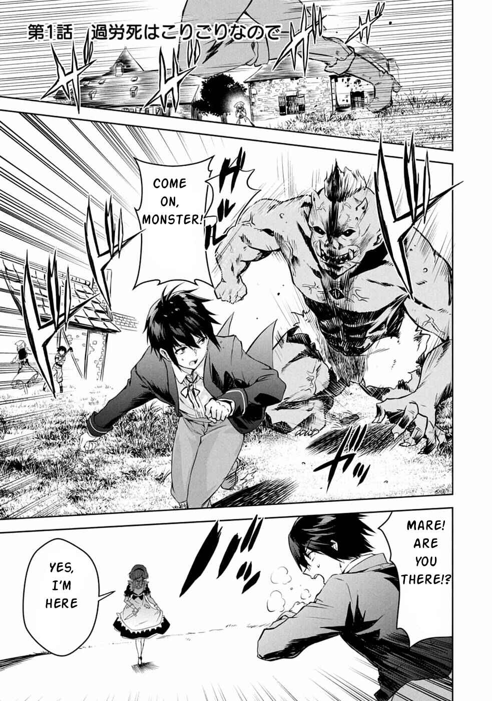 Tensei Kizoku no Bannou Kaitaku Kara ~"Kakudai & Shukushou" Sukiru wo Tsukatte Itara Saikyou Ryouchi ni Narimashita~ Chapter 1 - Page 2