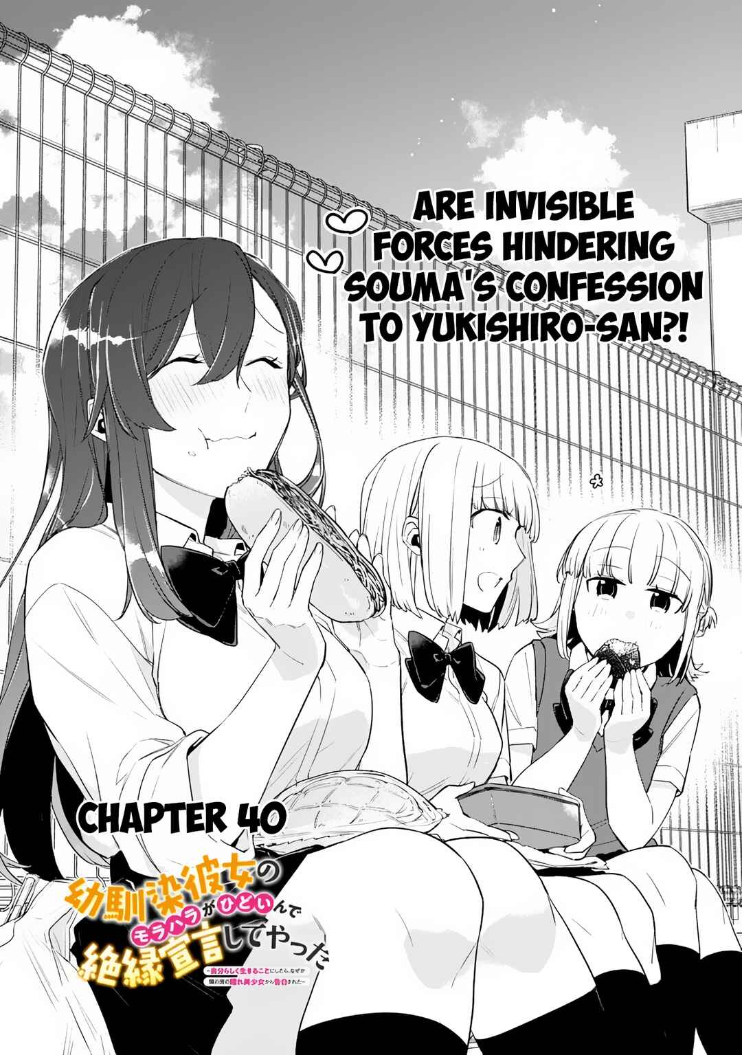 Osananajimi Kanojo no Morahara ga Hidoin de Zetsuen Sengen shite Yatta Chapter 40 - Page 2