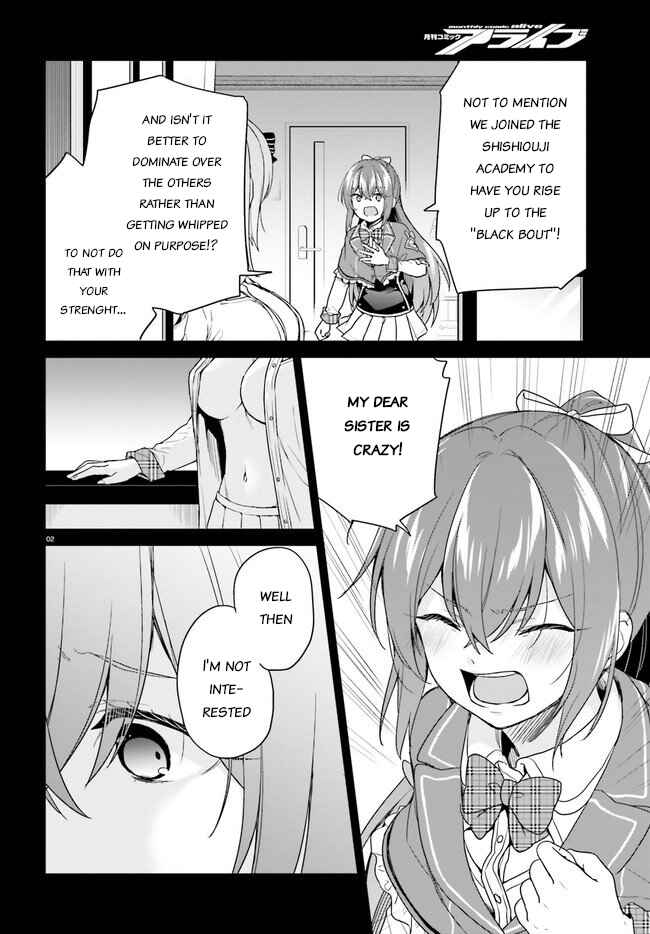 Jishou F-Rank no Oniisama ga Game de Hyouka sareru Gakuen no Chouten ni Kunrin suru Sou desu yo? Chapter 24 - Page 2