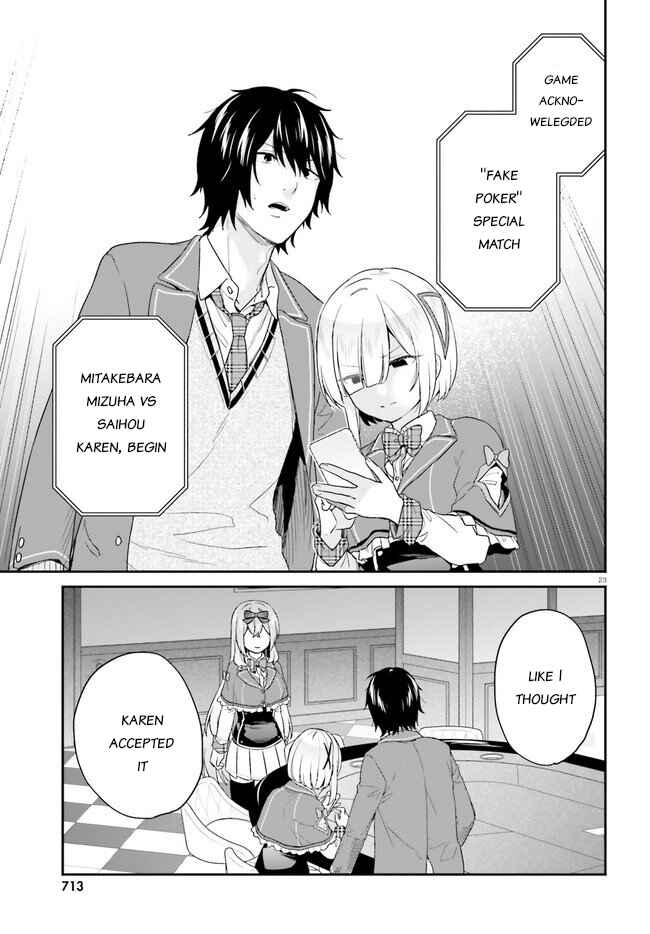 Jishou F-Rank no Oniisama ga Game de Hyouka sareru Gakuen no Chouten ni Kunrin suru Sou desu yo? Chapter 24 - Page 23