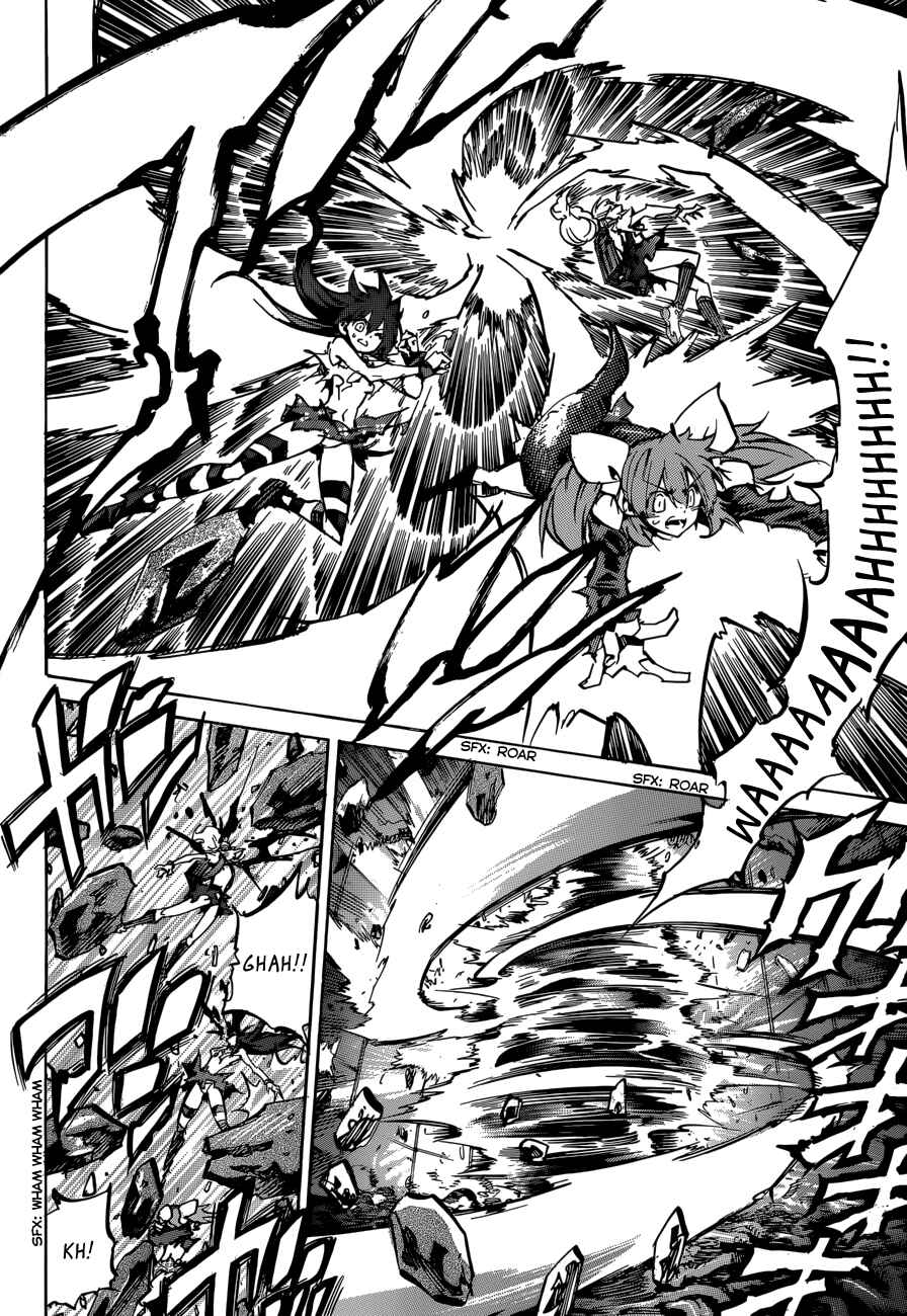 Needless Chapter 104 - Page 6