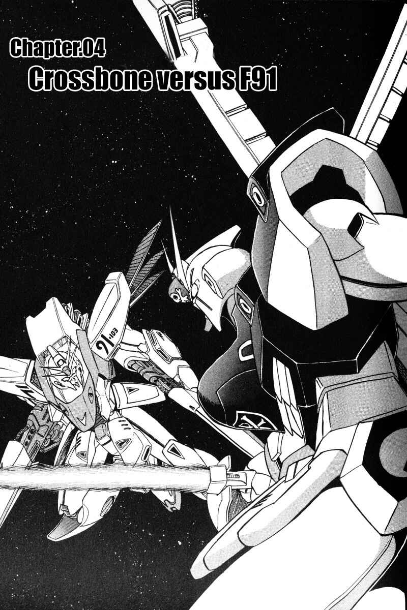 Mobile Suit Crossbone Gundam Chapter 16 - Page 1