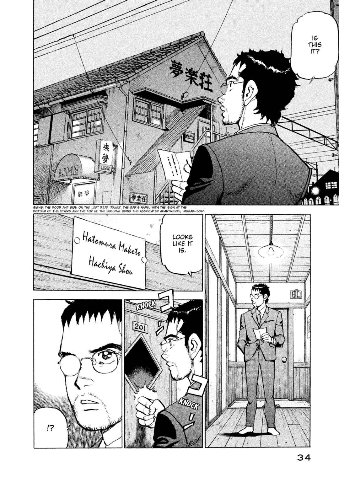 We Are the Beatles Chapter 46 - Page 12