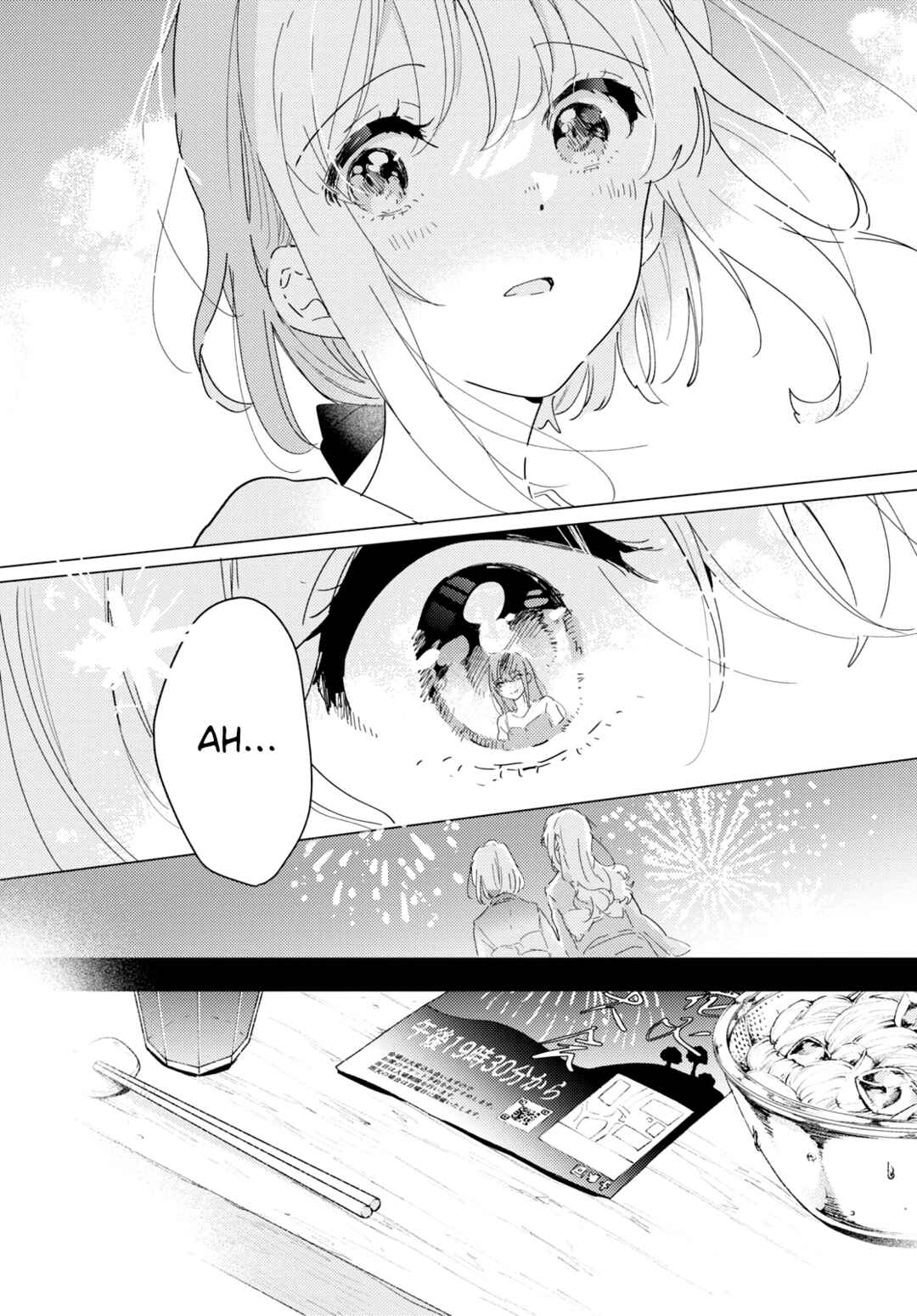 Odoriba ni Skirt ga naru Chapter 14 - Page 11