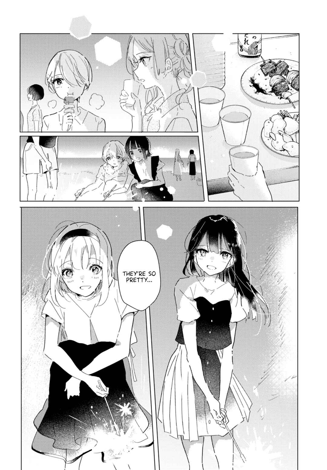 Odoriba ni Skirt ga naru Chapter 14 - Page 8