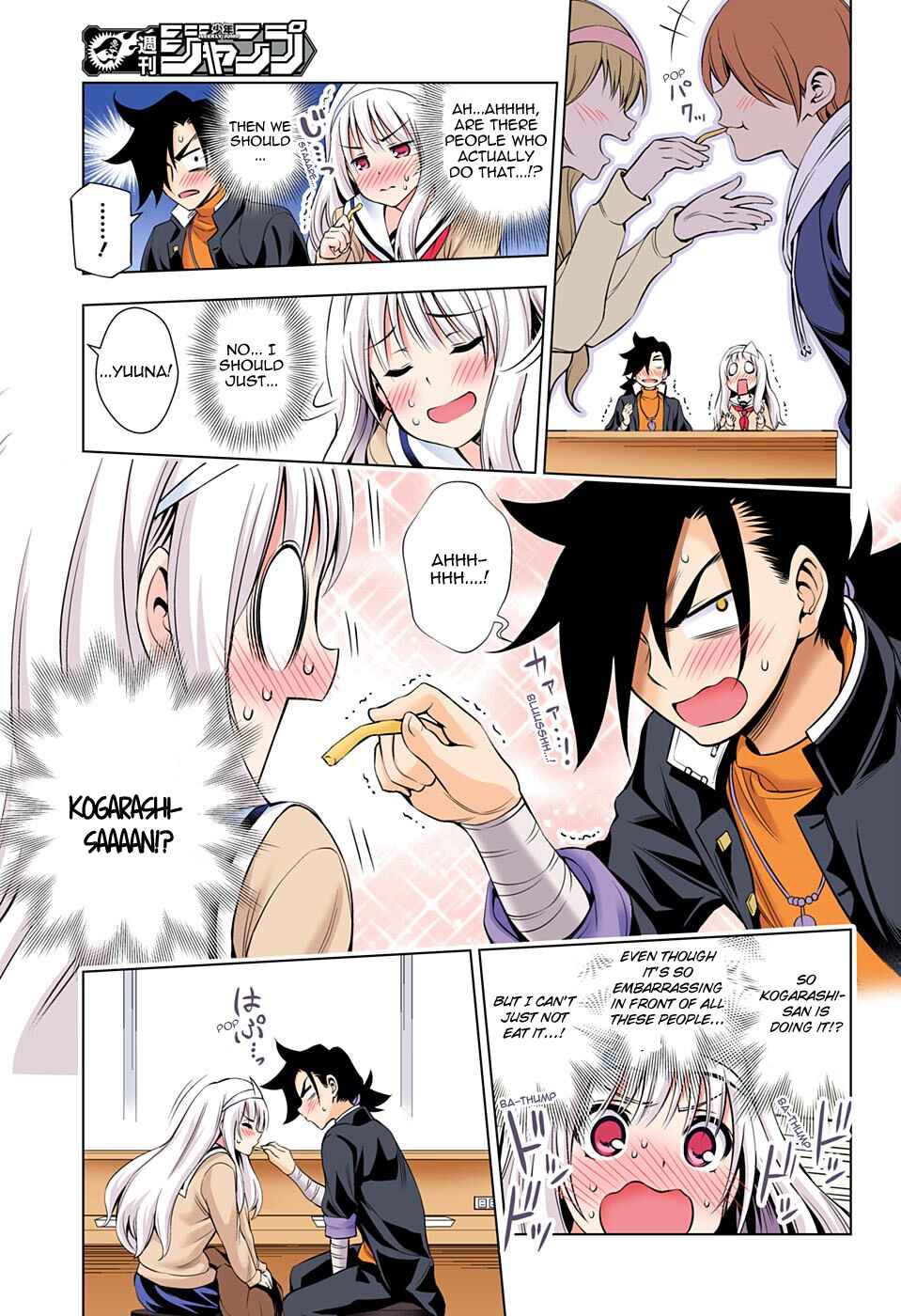 Yuragi-sou no Yuuna-san (Official Colored) Chapter 52 - Page 15