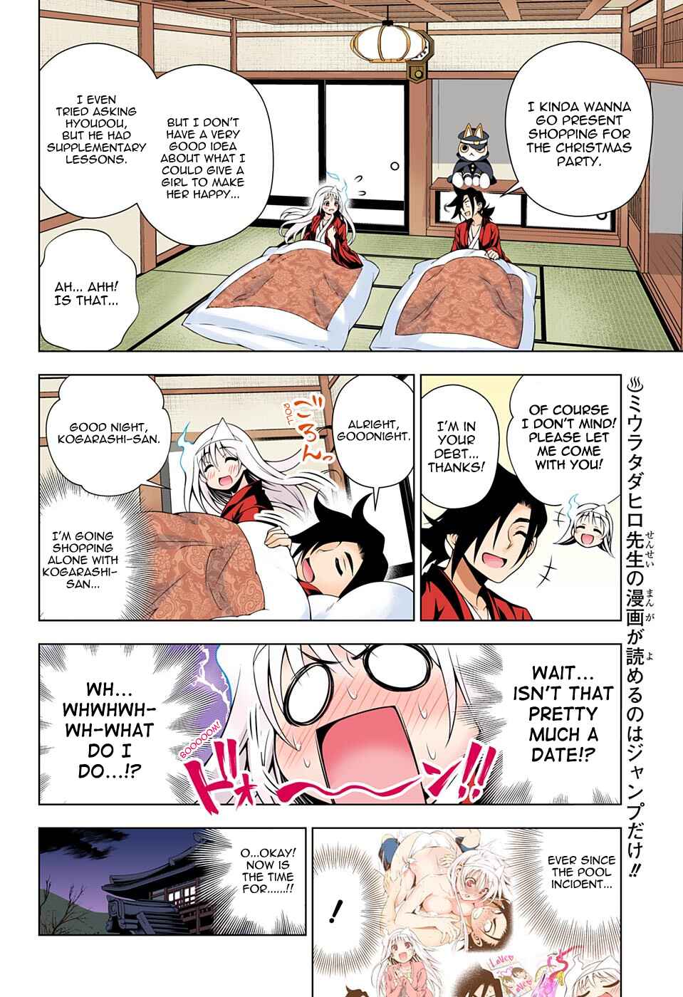 Yuragi-sou no Yuuna-san (Official Colored) Chapter 52 - Page 4
