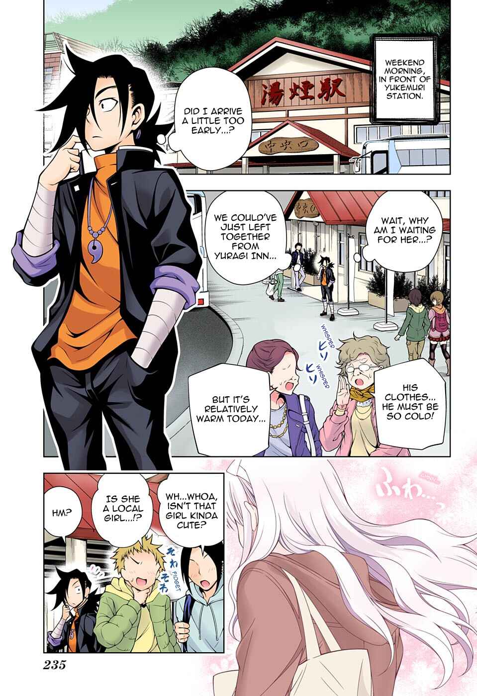 Yuragi-sou no Yuuna-san (Official Colored) Chapter 52 - Page 5