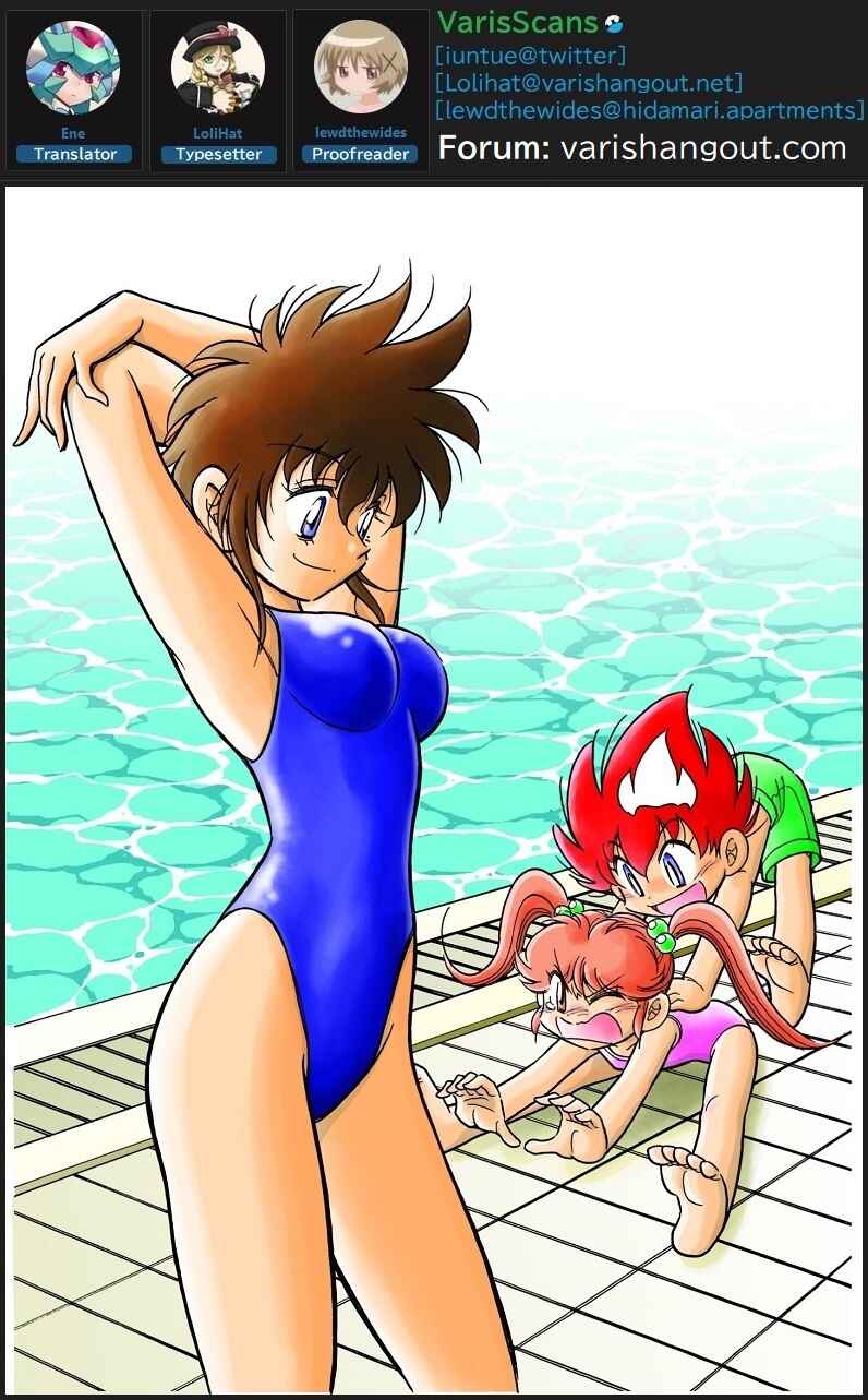Flaming Fightball Girl Dodge Danko Chapter 9 - Page 15