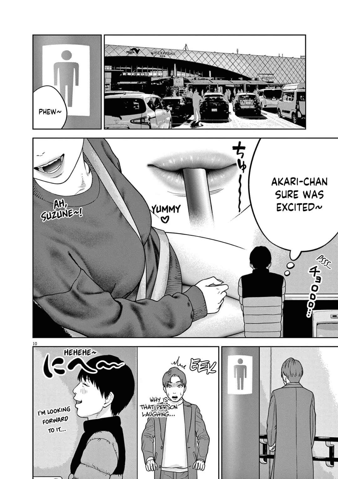 Chira Chiller Chapter 12 - Page 11