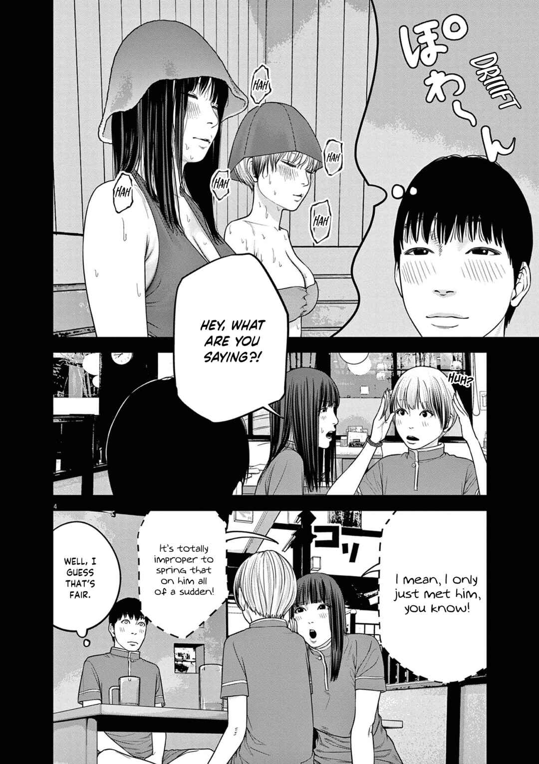 Chira Chiller Chapter 12 - Page 5