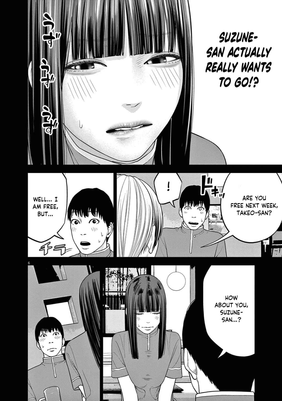 Chira Chiller Chapter 12 - Page 7