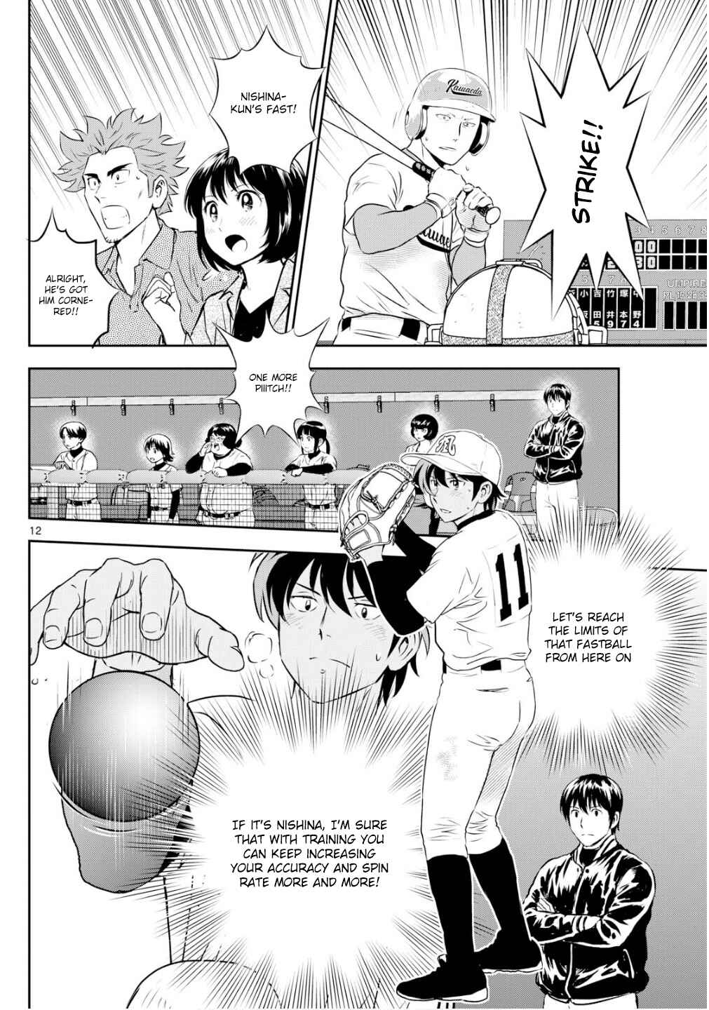 Major 2nd Chapter 302 - Page 12