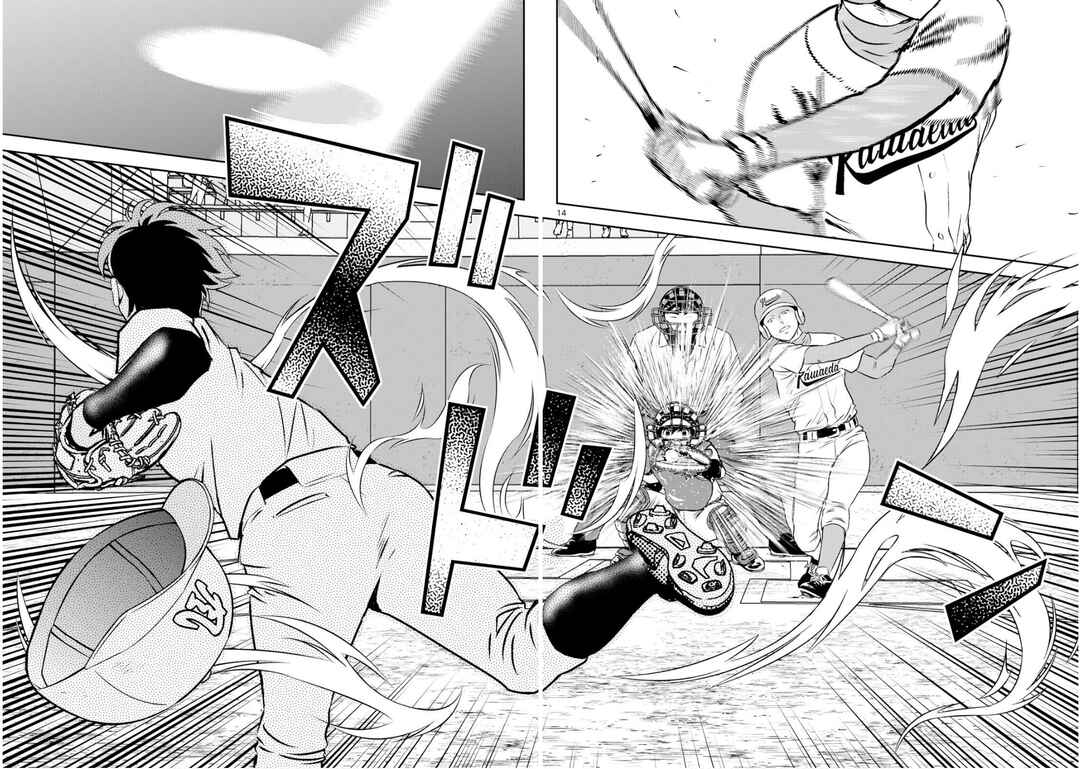 Major 2nd Chapter 302 - Page 14