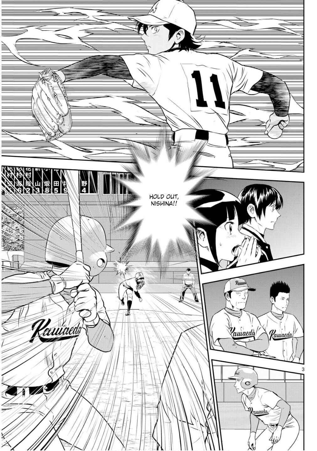 Major 2nd Chapter 302 - Page 3