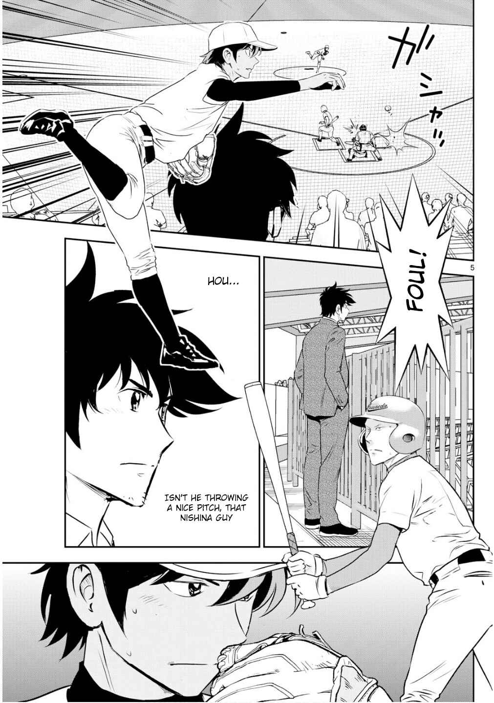 Major 2nd Chapter 302 - Page 5