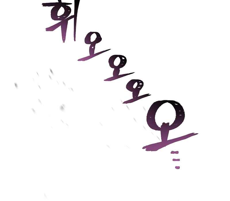 Murim RPG Simulation Chapter 47 - Page 101
