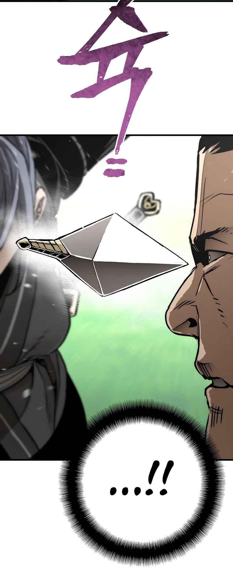 Murim RPG Simulation Chapter 47 - Page 11