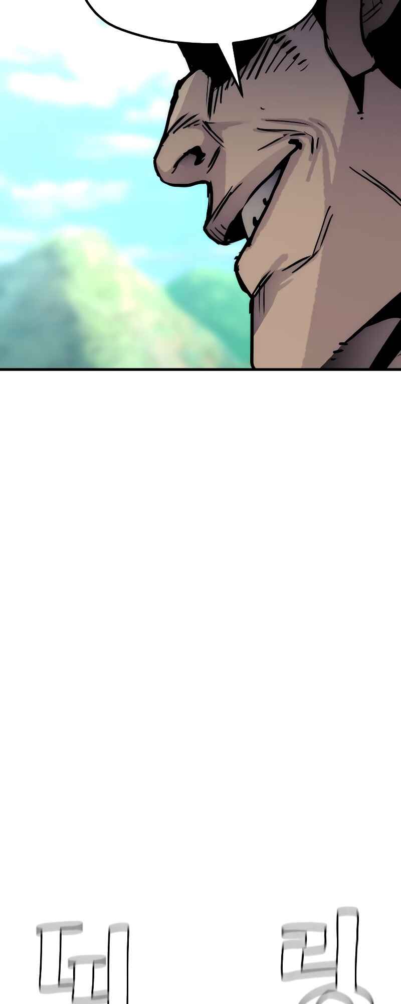 Murim RPG Simulation Chapter 47 - Page 45