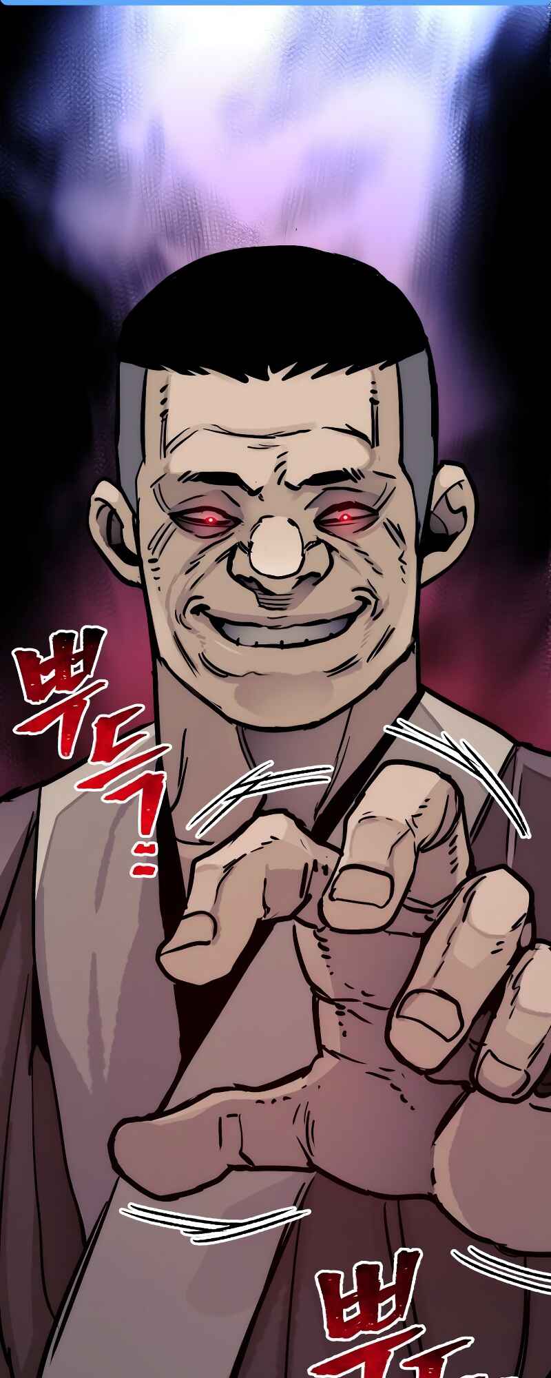 Murim RPG Simulation Chapter 47 - Page 47