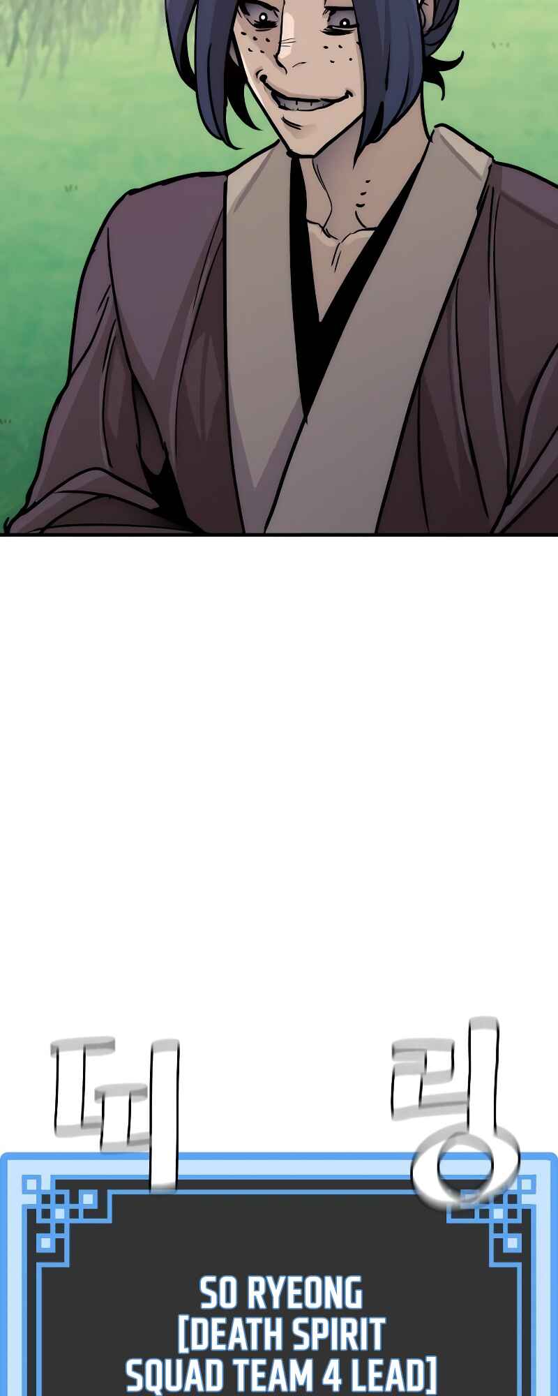 Murim RPG Simulation Chapter 47 - Page 50