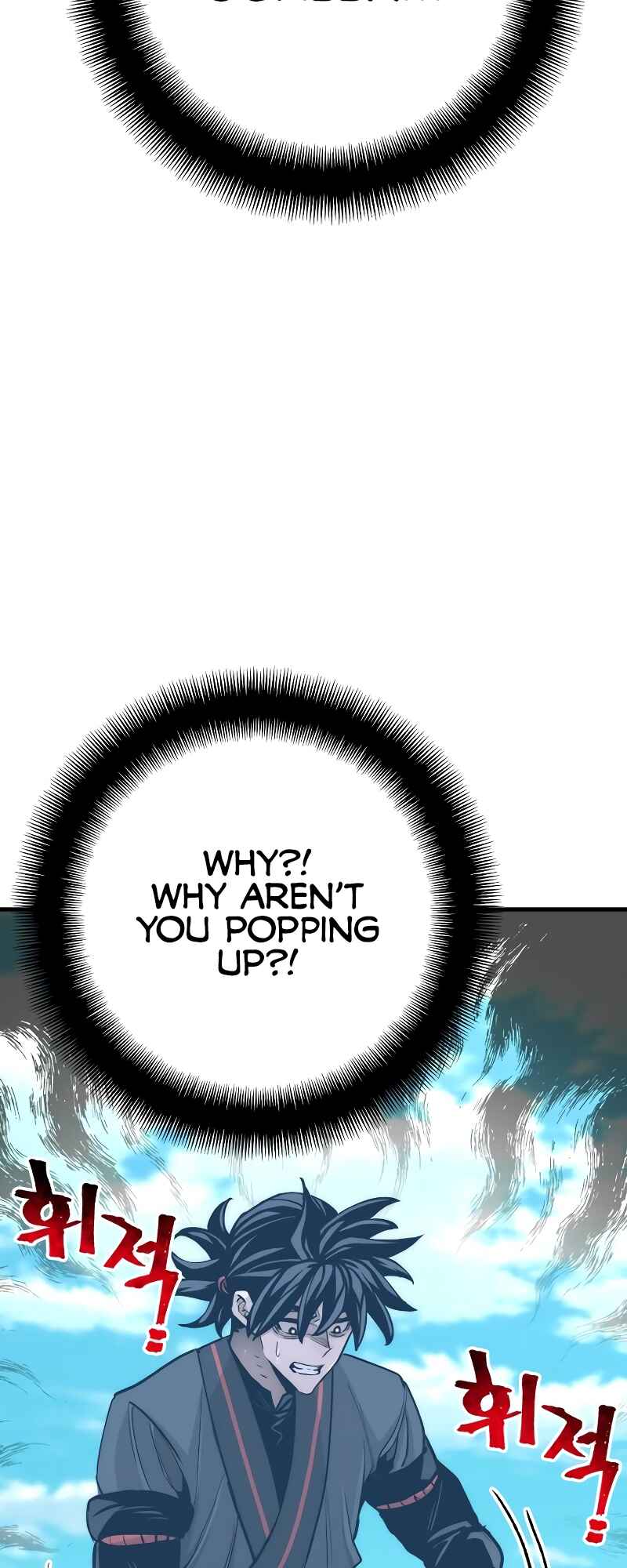 Murim RPG Simulation Chapter 47 - Page 63