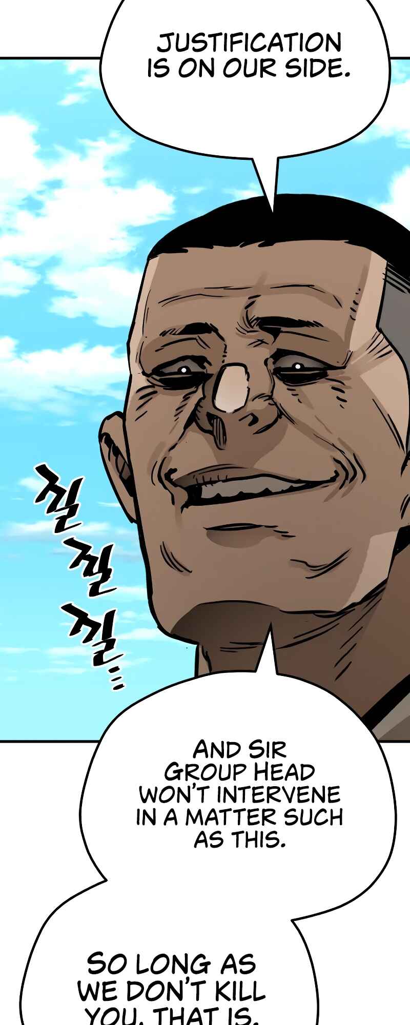 Murim RPG Simulation Chapter 47 - Page 75