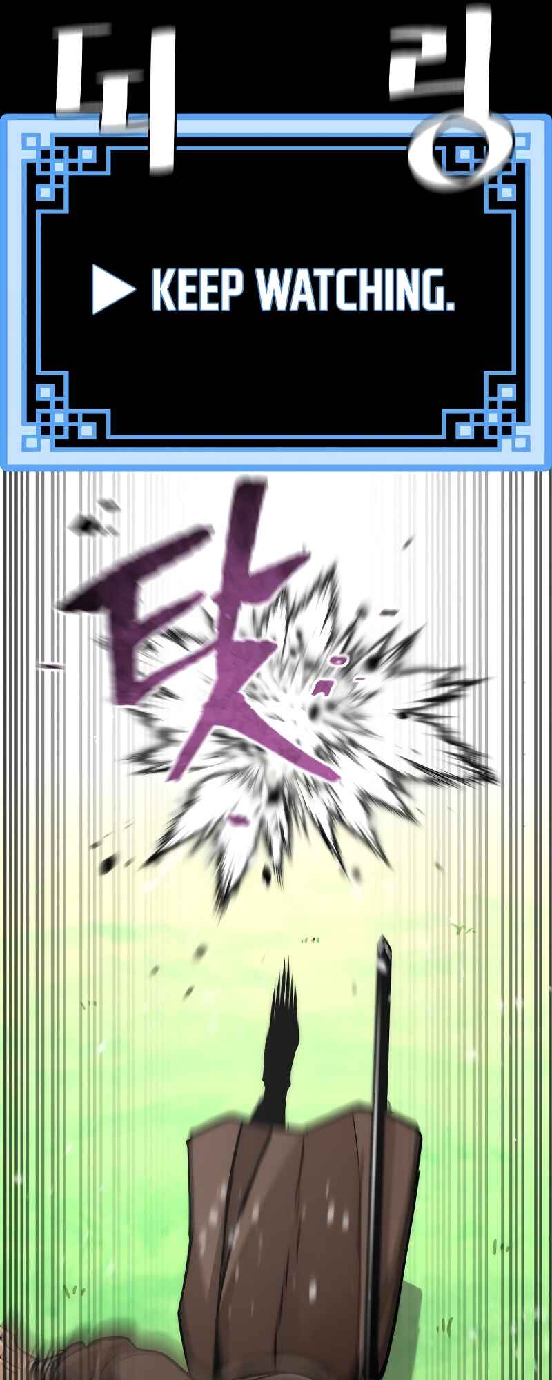 Murim RPG Simulation Chapter 47 - Page 8