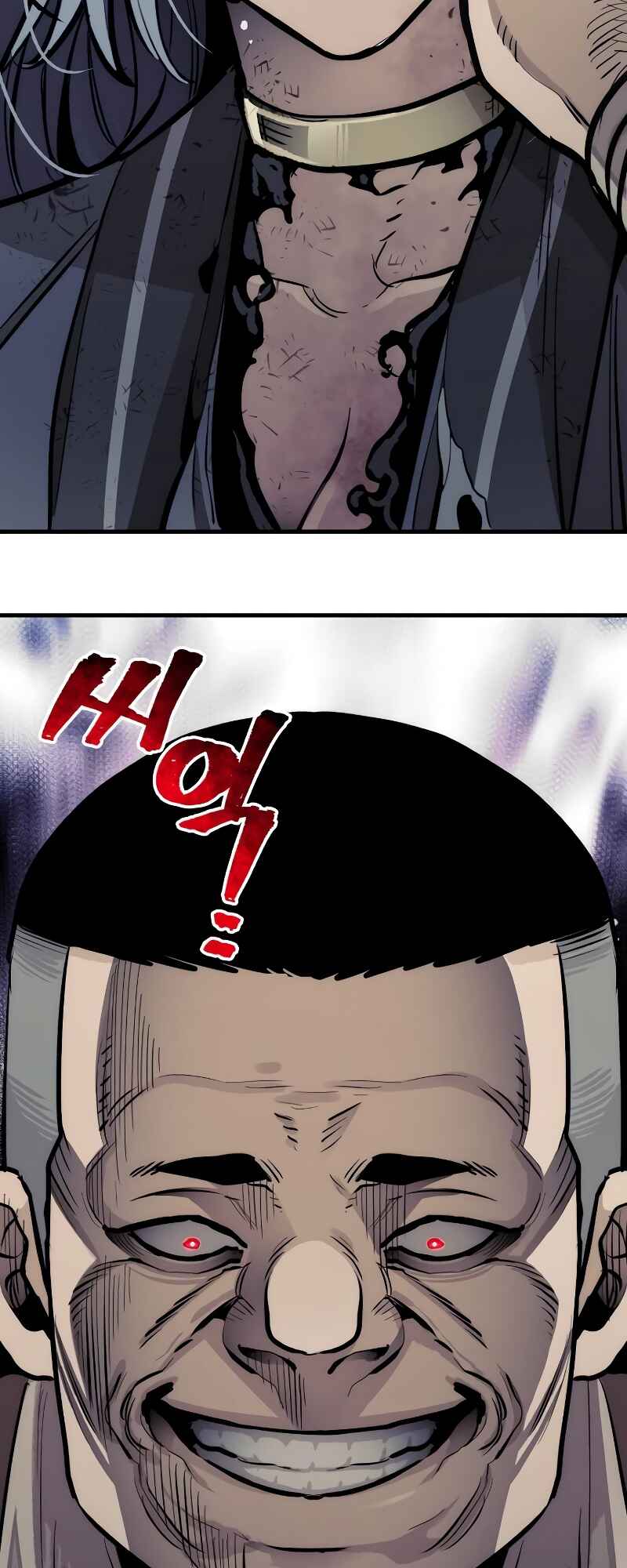 Murim RPG Simulation Chapter 47 - Page 98
