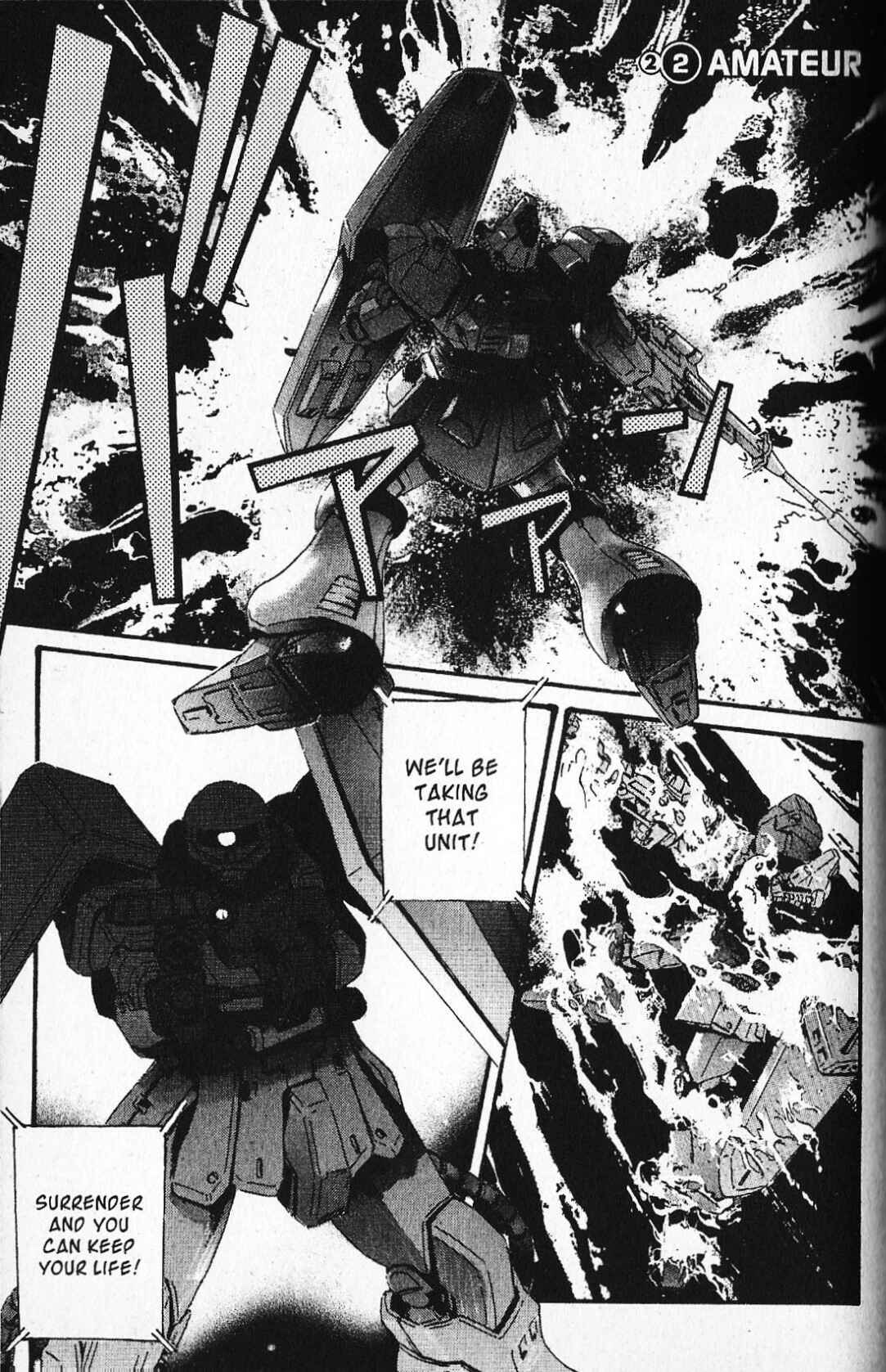 Mobile Suit Gundam - École du Ciel Chapter 24 - Page 1