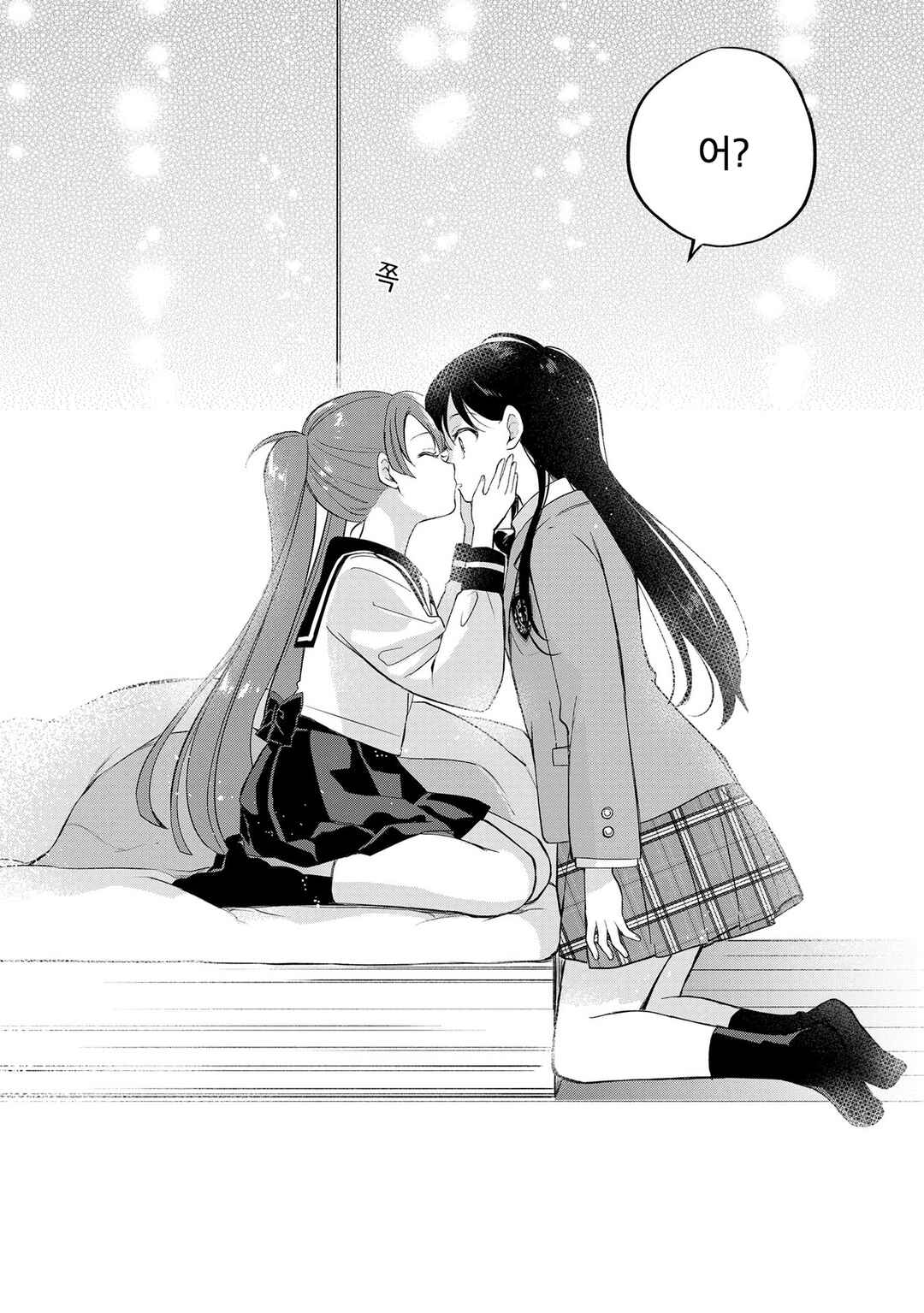 Majo wa Mangetsu ni Saku Chapter 12.2 - Page 9