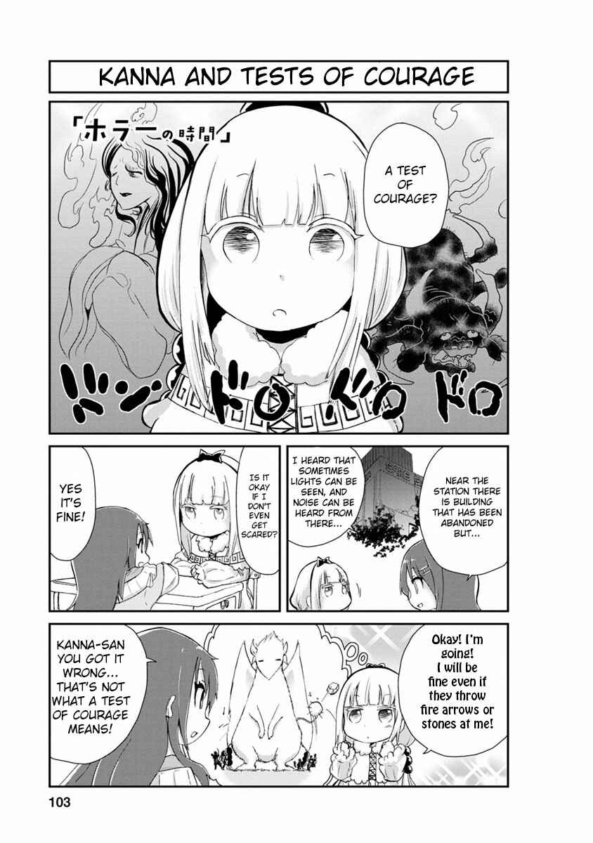 Kobayashi-san Chi no Maid Dragon - Kanna no Nichijou Chapter 8 - Page 1