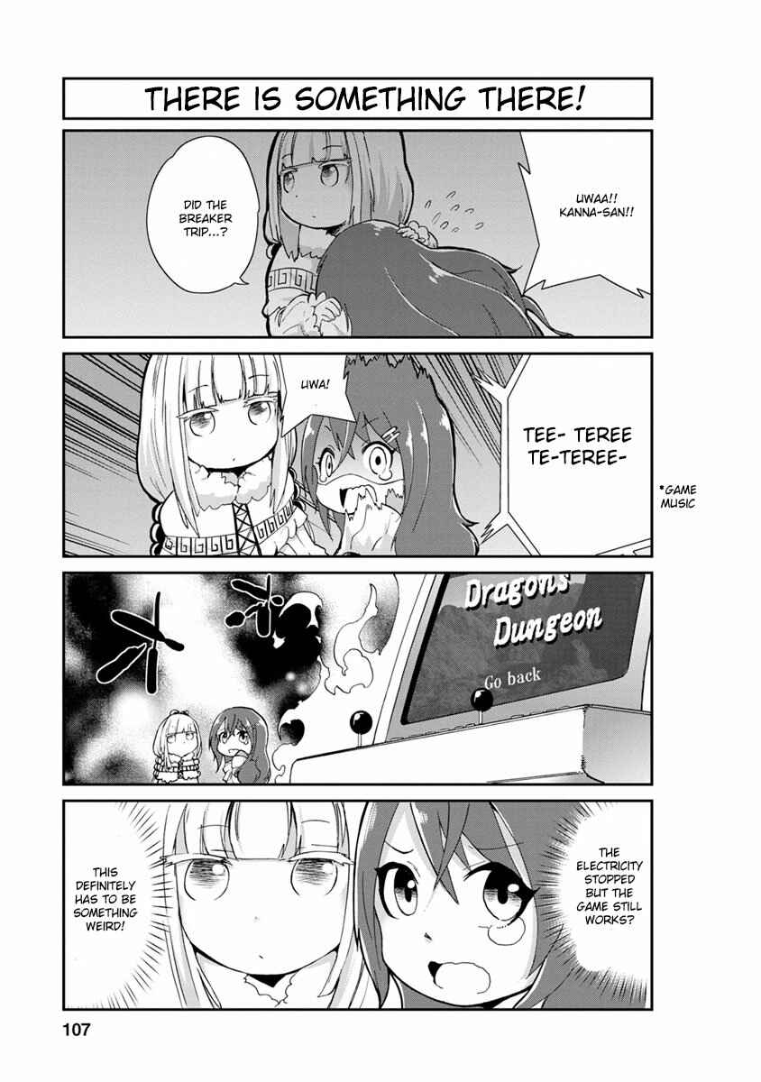 Kobayashi-san Chi no Maid Dragon - Kanna no Nichijou Chapter 8 - Page 5