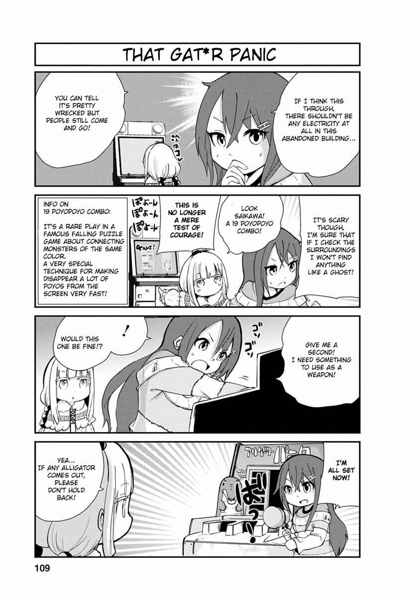 Kobayashi-san Chi no Maid Dragon - Kanna no Nichijou Chapter 8 - Page 7