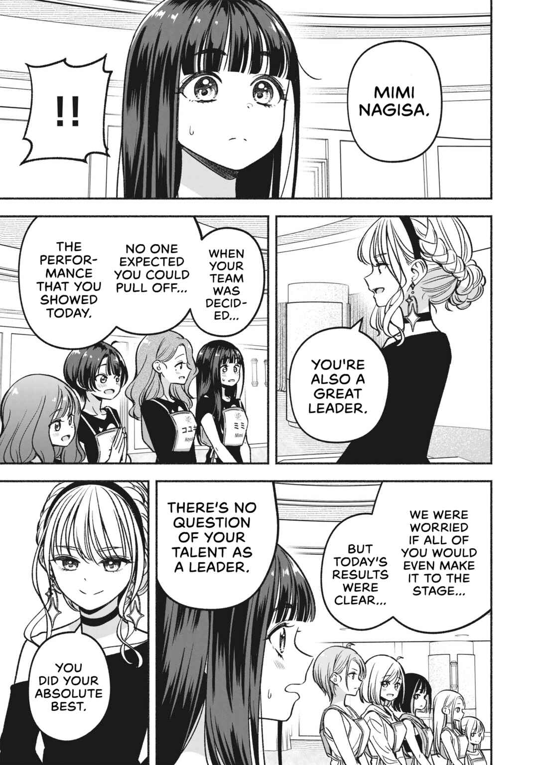 IDOL×IDOL STORY! Chapter 21 - Page 16