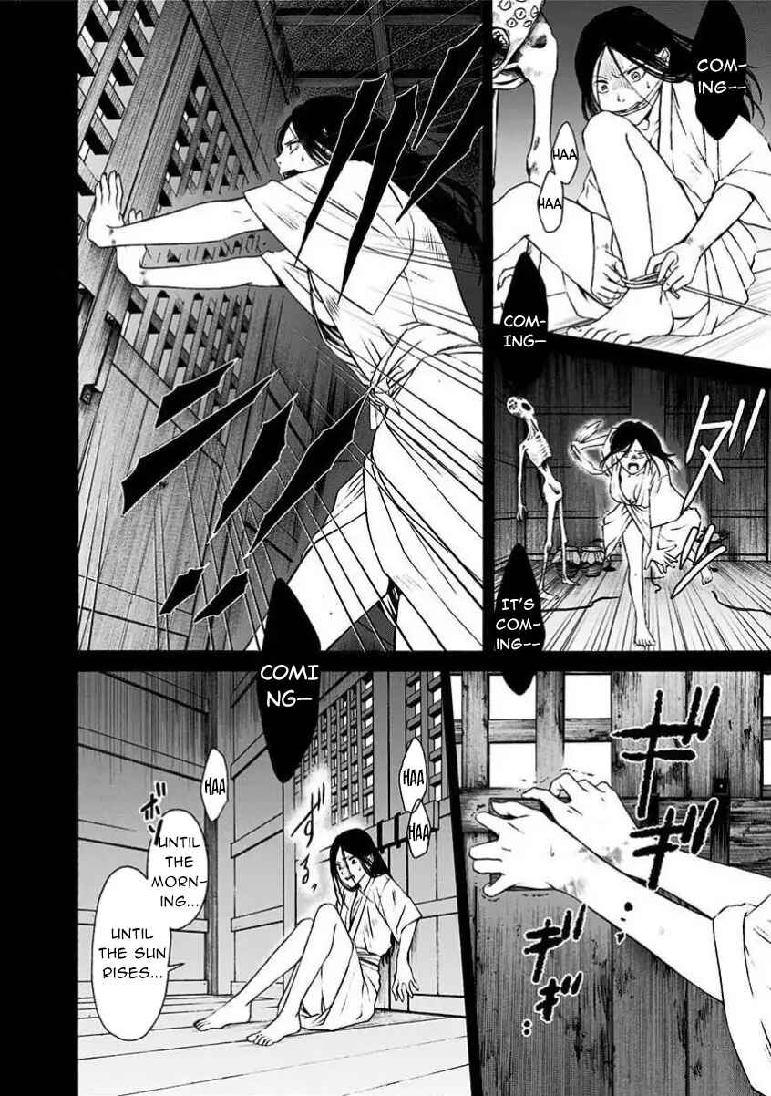 Kigoku no Yoru Chapter 1 - Page 5