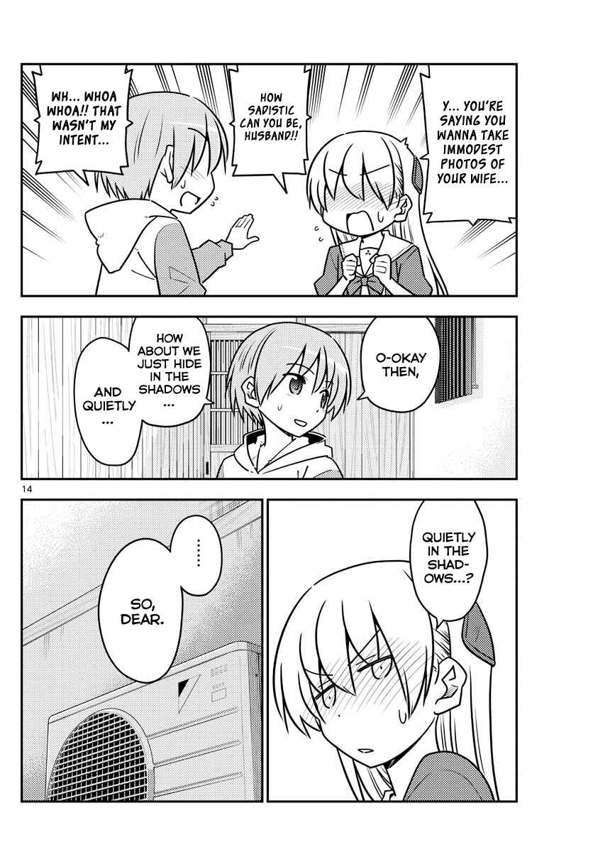 Tonikaku Kawaii Chapter 114 - Page 14