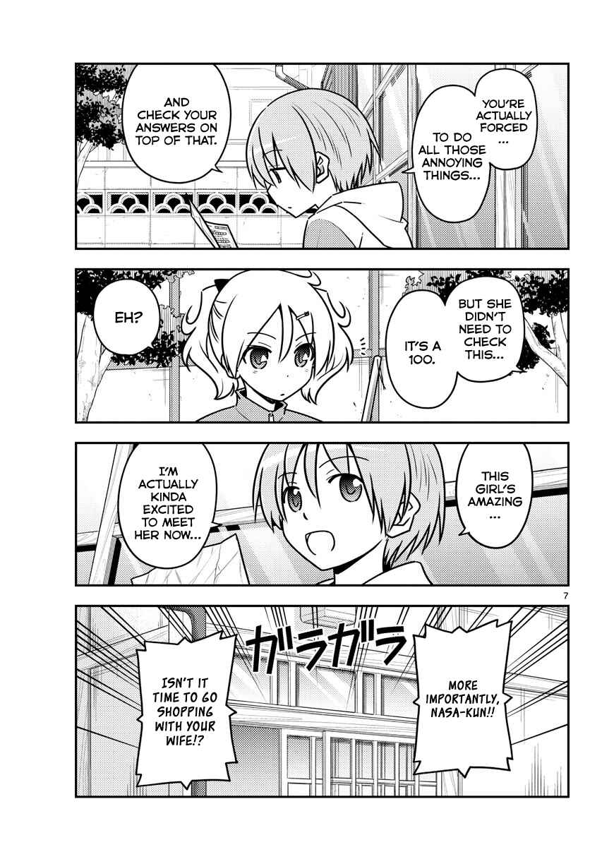 Tonikaku Kawaii Chapter 114 - Page 7