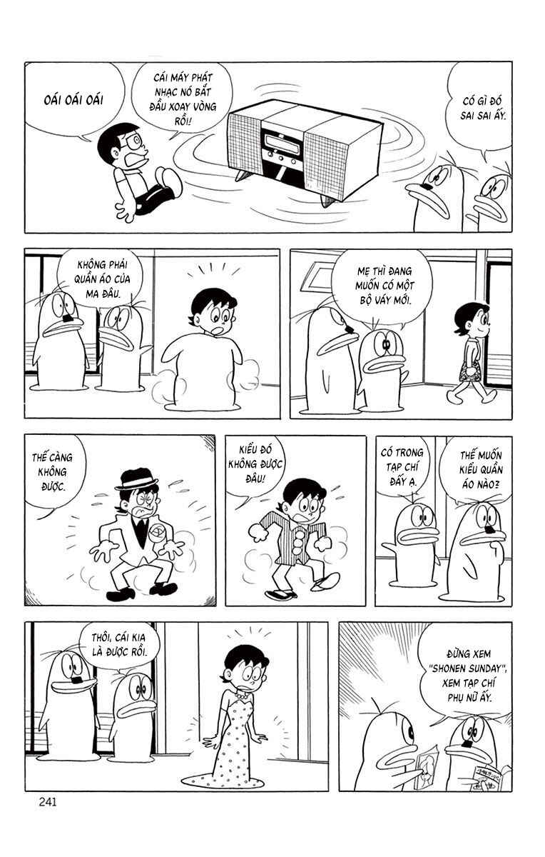 Obake no Q-Taro Chapter 58 - Page 11