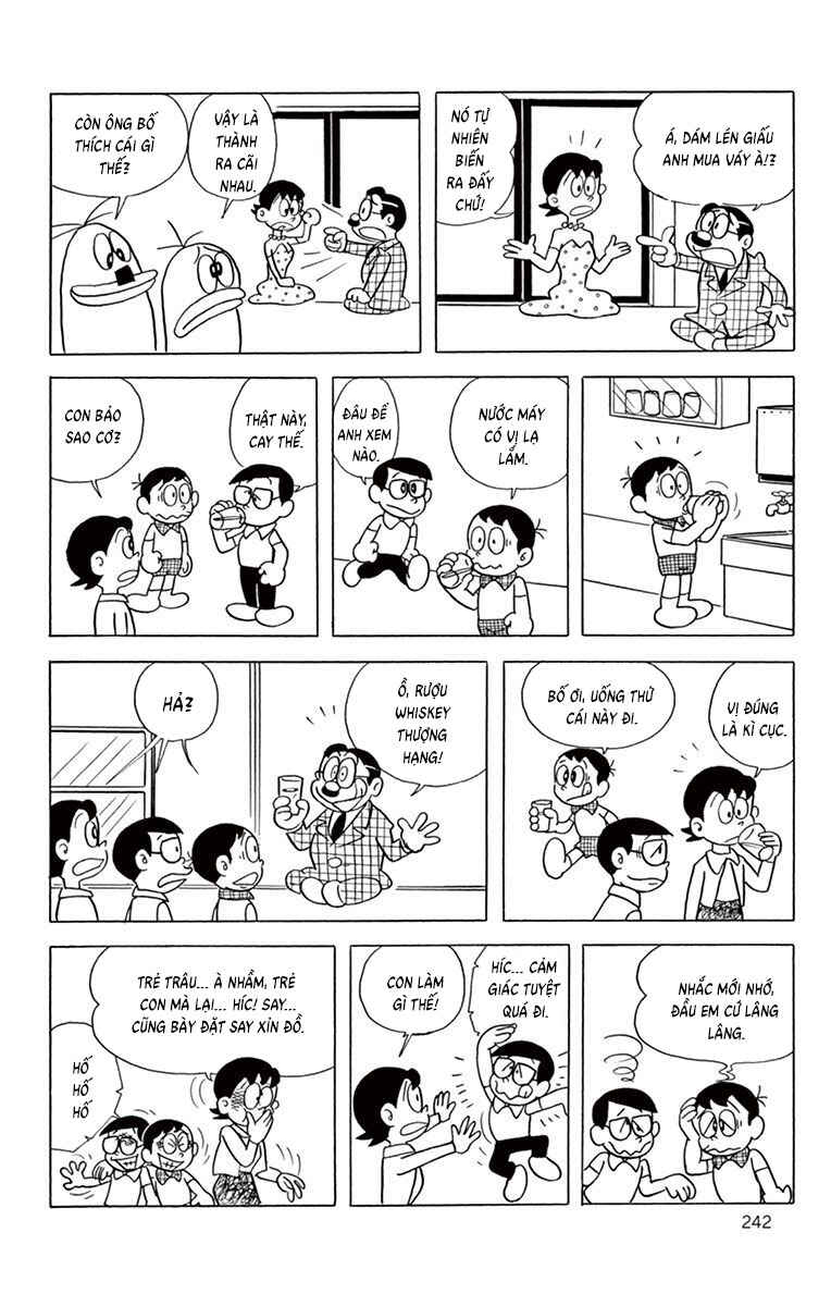 Obake no Q-Taro Chapter 58 - Page 12