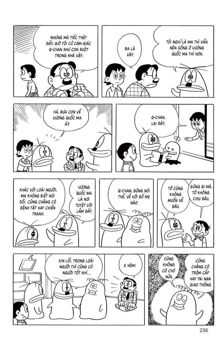 Obake no Q-Taro Chapter 58 - Page 6