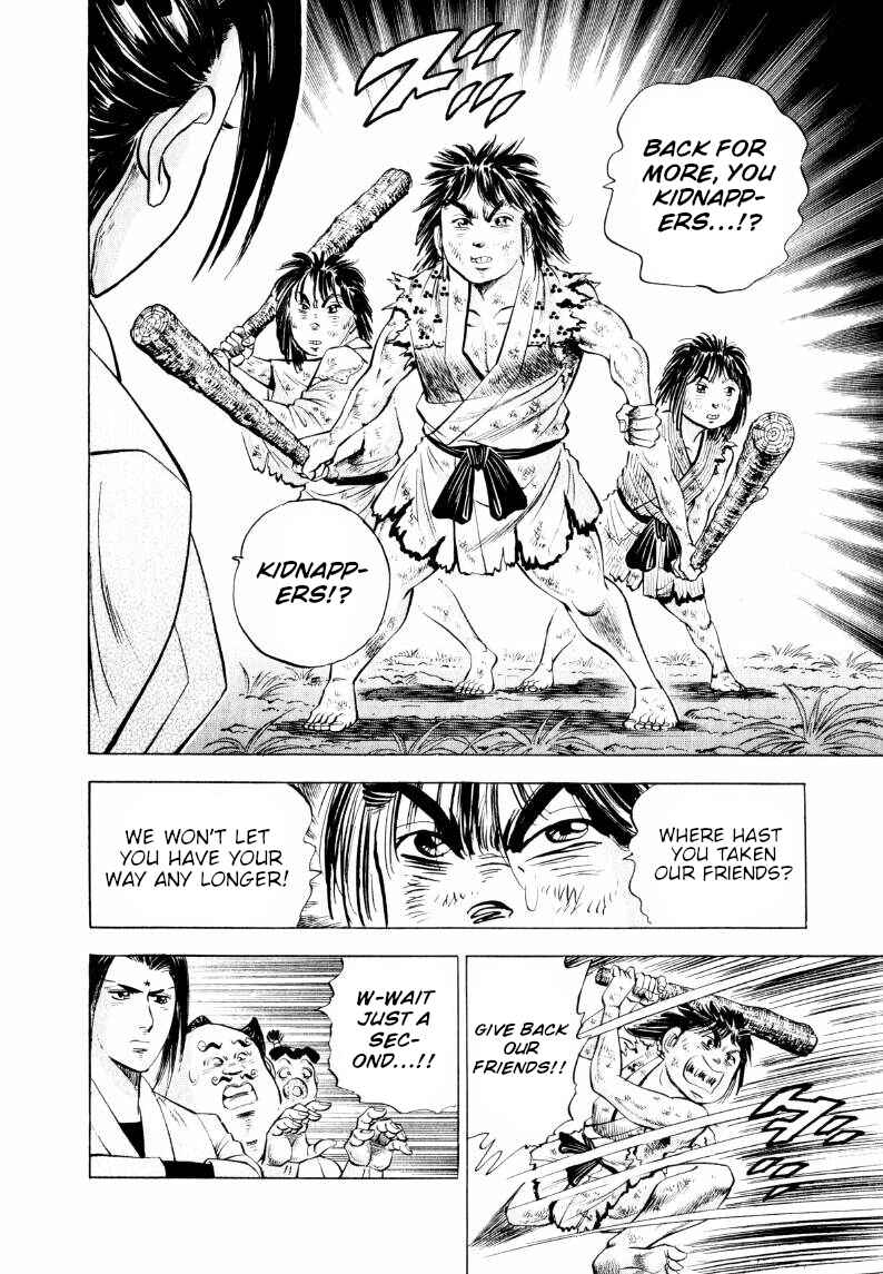 Sora Yori Takaku Chapter 314 - Page 12