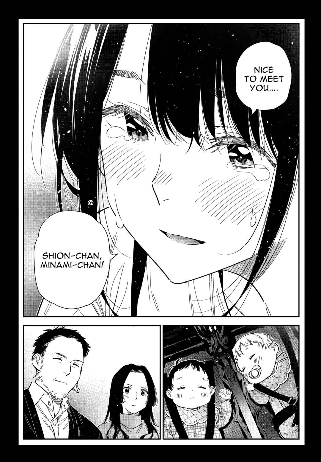 Shiunji-ke no Kodomotachi Chapter 65 - Page 22