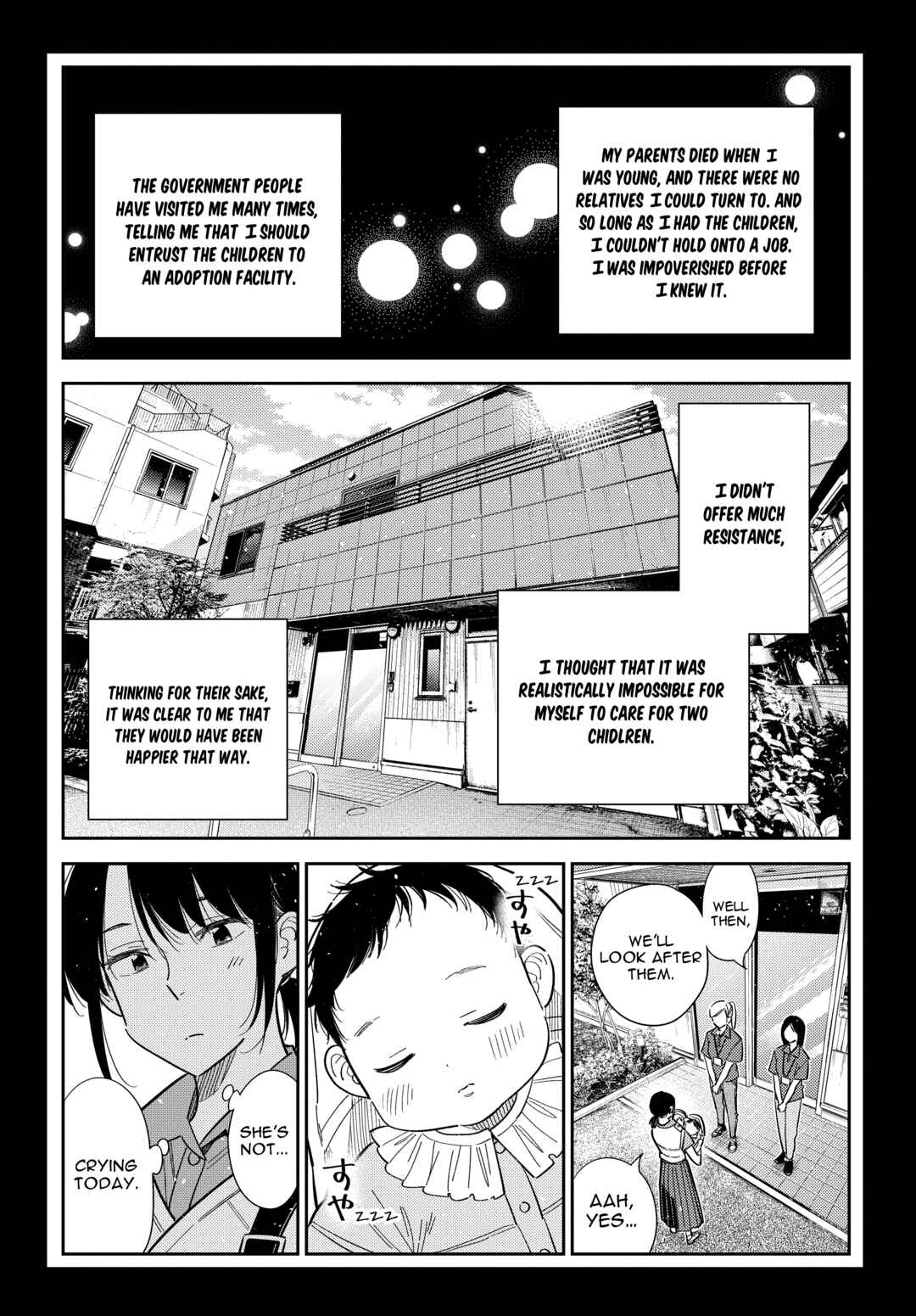 Shiunji-ke no Kodomotachi Chapter 65 - Page 5