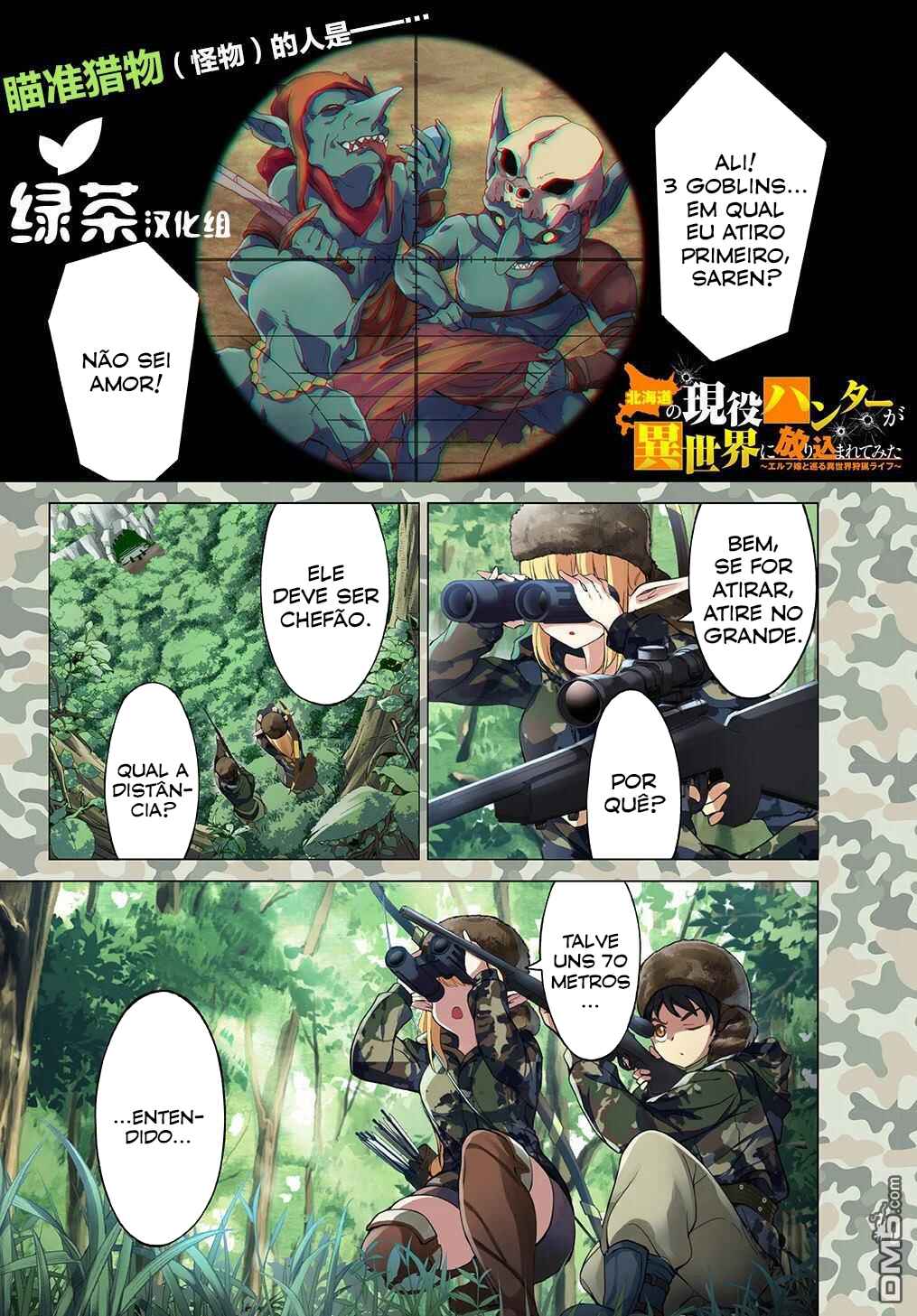 Hokkaidou no Gen'eki Hunter ga Isekai ni Hourikomarete Mita ~Elf Yome to Meguru Isekai Shuryou Life~ Chapter 1 - Page 3