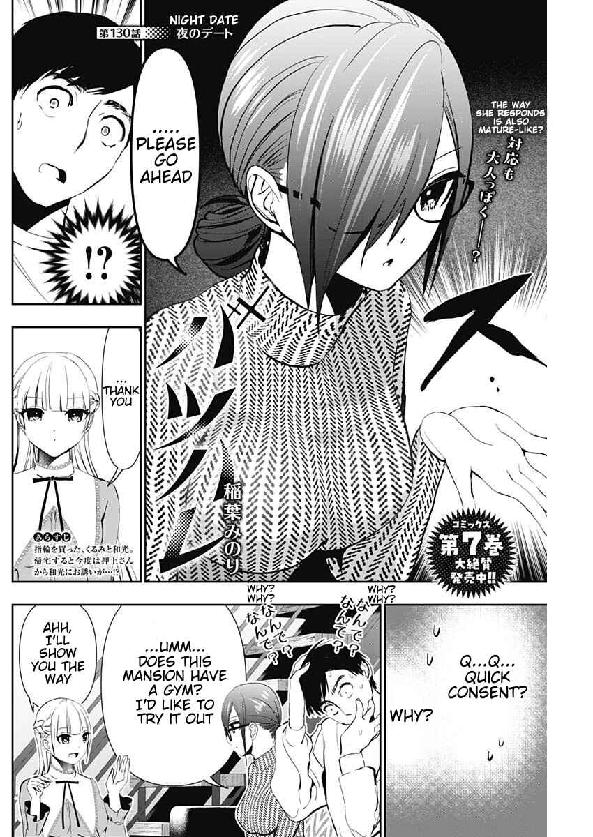 Batsu-Hare Chapter 130 - Page 2