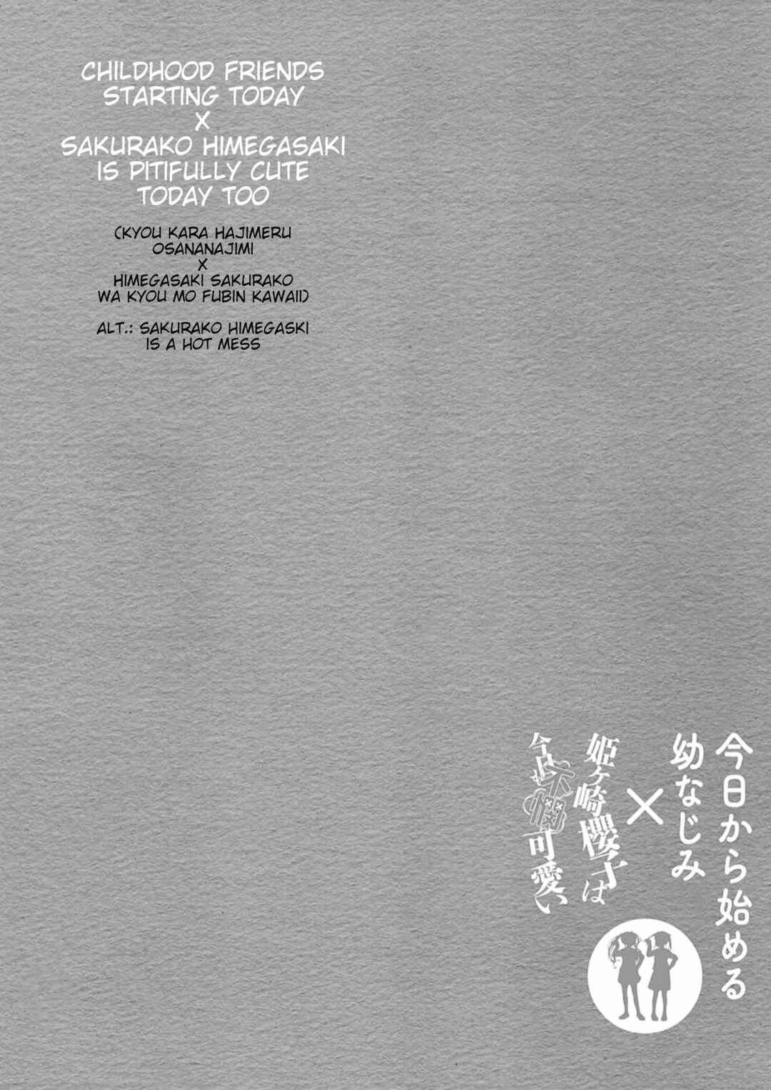 Kyou kara Hajimeru Osananajimi Chapter 68.6 - Page 10